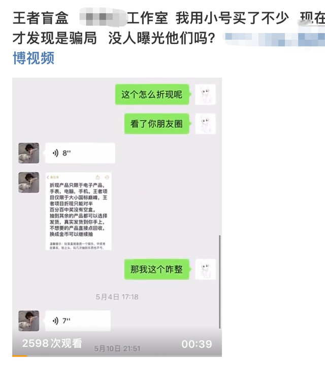 华为手机骗局新闻华为手机一开屏就弹出新闻