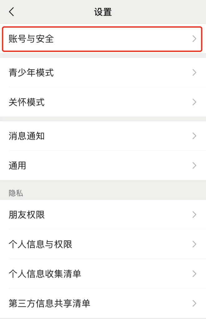 手机网易新闻卸载手机资讯新闻怎么卸载-第2张图片-亚星游戏官网
