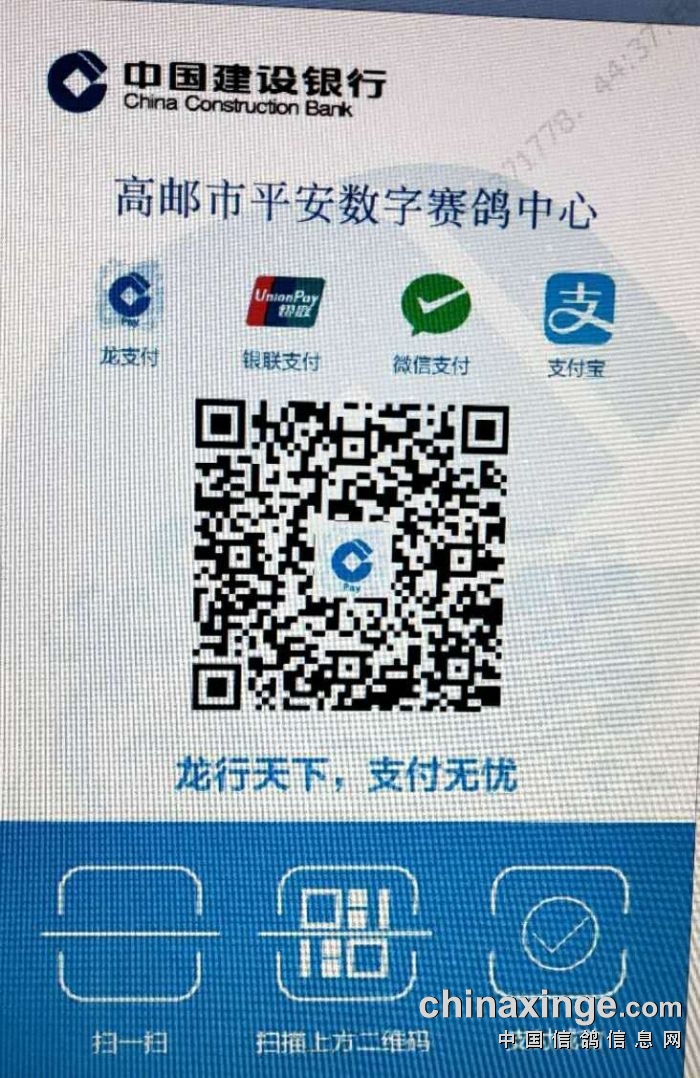 平安江苏苹果版下载苹果iphone官网入口