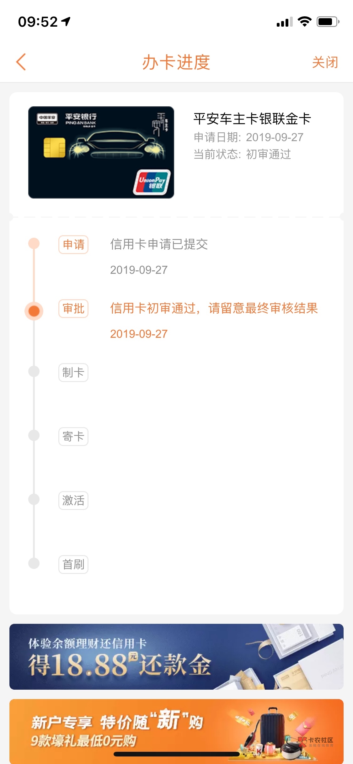 平安江苏苹果版下载苹果iphone官网入口-第2张图片-亚星游戏官网