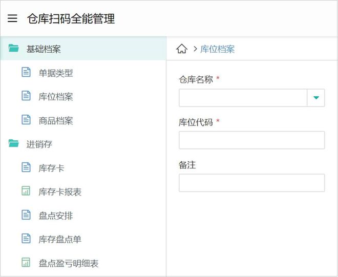 进存销手机版进销存软件十大排名-第1张图片-亚星游戏官网
