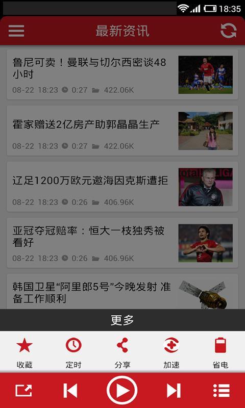 手机上那个新闻软件最好华为三折叠屏手机新闻最新消息-第1张图片-亚星游戏官网