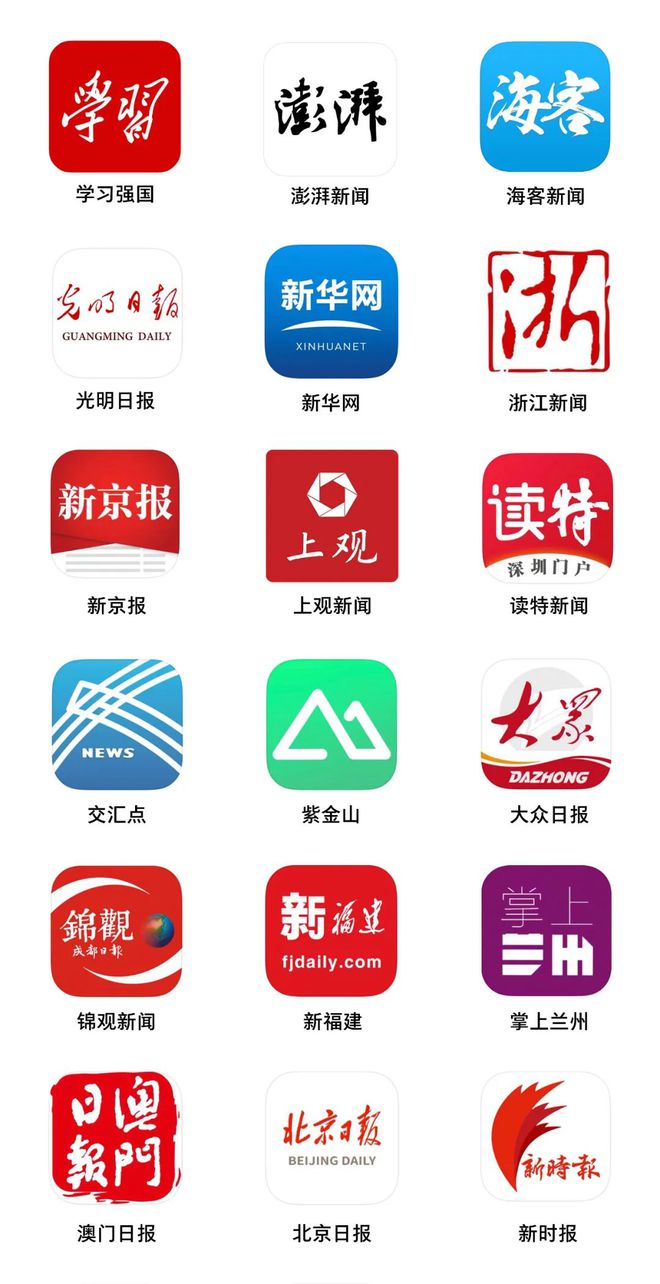 手机上那个新闻软件最好华为三折叠屏手机新闻最新消息-第2张图片-亚星游戏官网