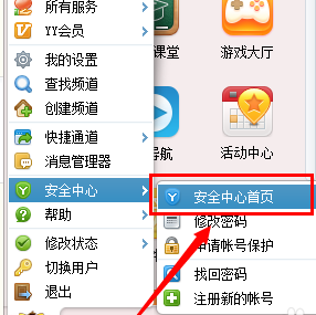 青龙面板安卓版如何登录的简单介绍-第1张图片-亚星游戏官网