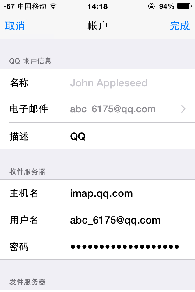 qq邮箱手机网页版邮箱网页版登入入口-第2张图片-亚星游戏官网