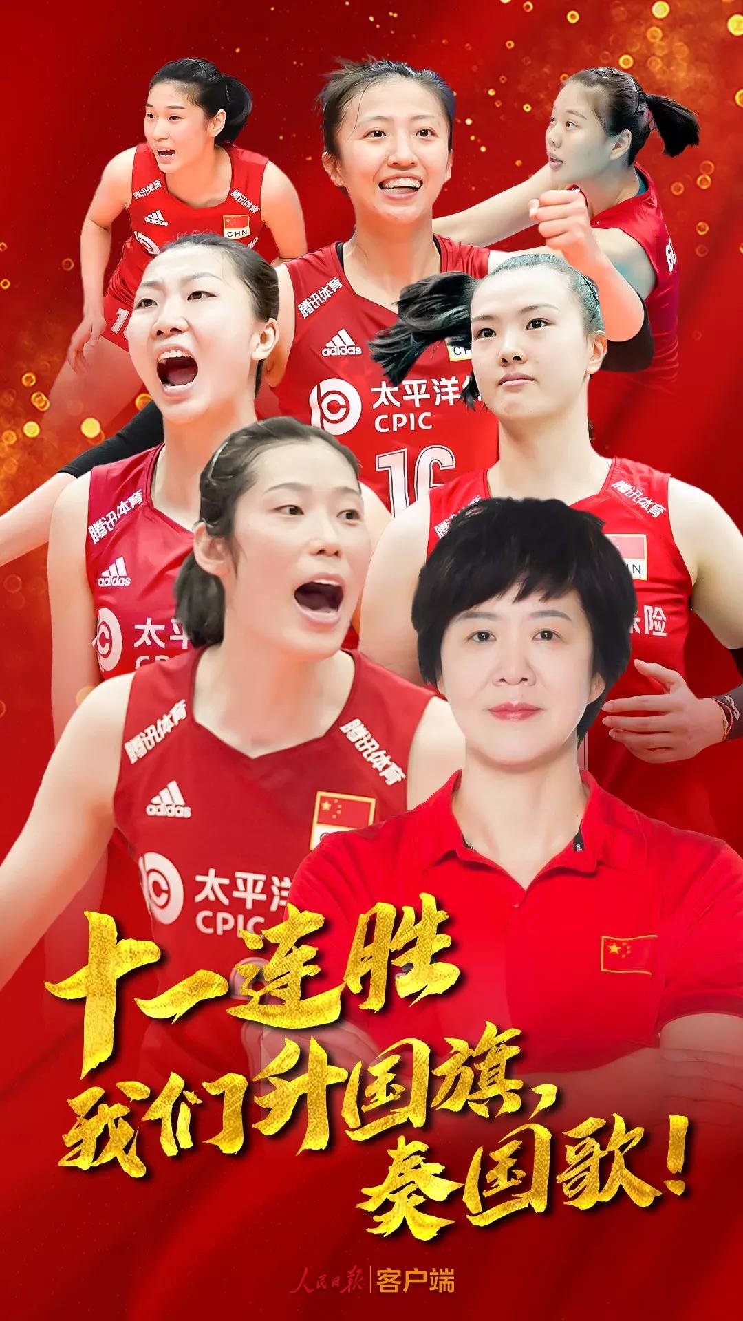 我爱女排手机版cctv5+正在直播-第2张图片-亚星游戏官网