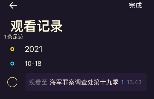 美剧天堂客户端人人美剧下载官网