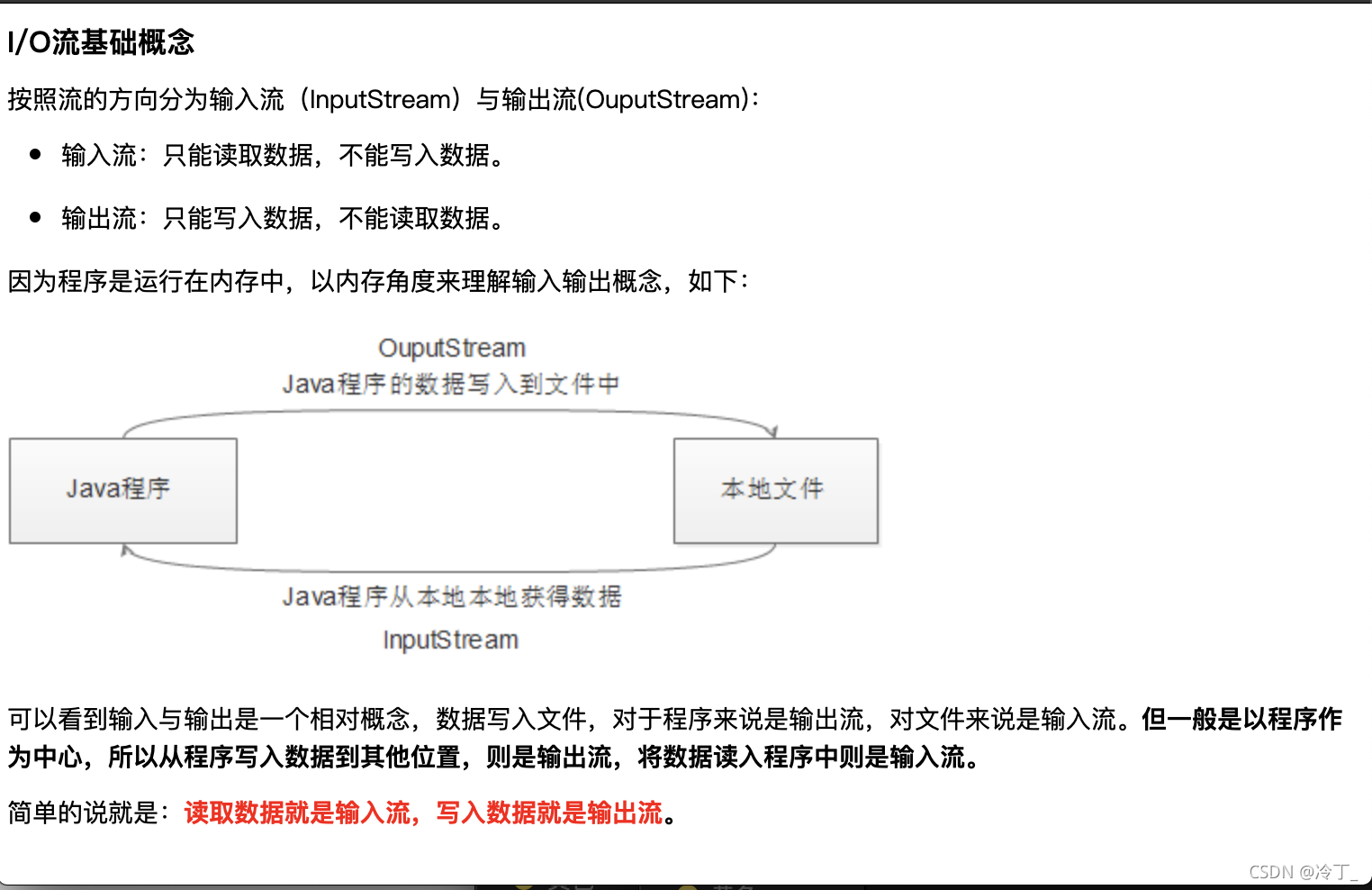 udp获取客户端udp分客户端和服务器吗-第2张图片-亚星游戏官网