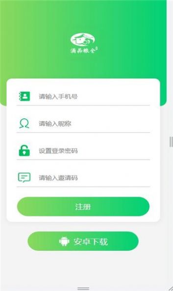 粮仓app下载苹果版京迈粮仓app官网下载安装-第1张图片-太平洋在线下载