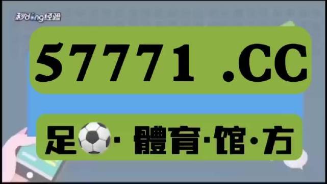 中国竞彩网首页手机版中国竞彩网首页官网电脑版-第2张图片-太平洋在线下载