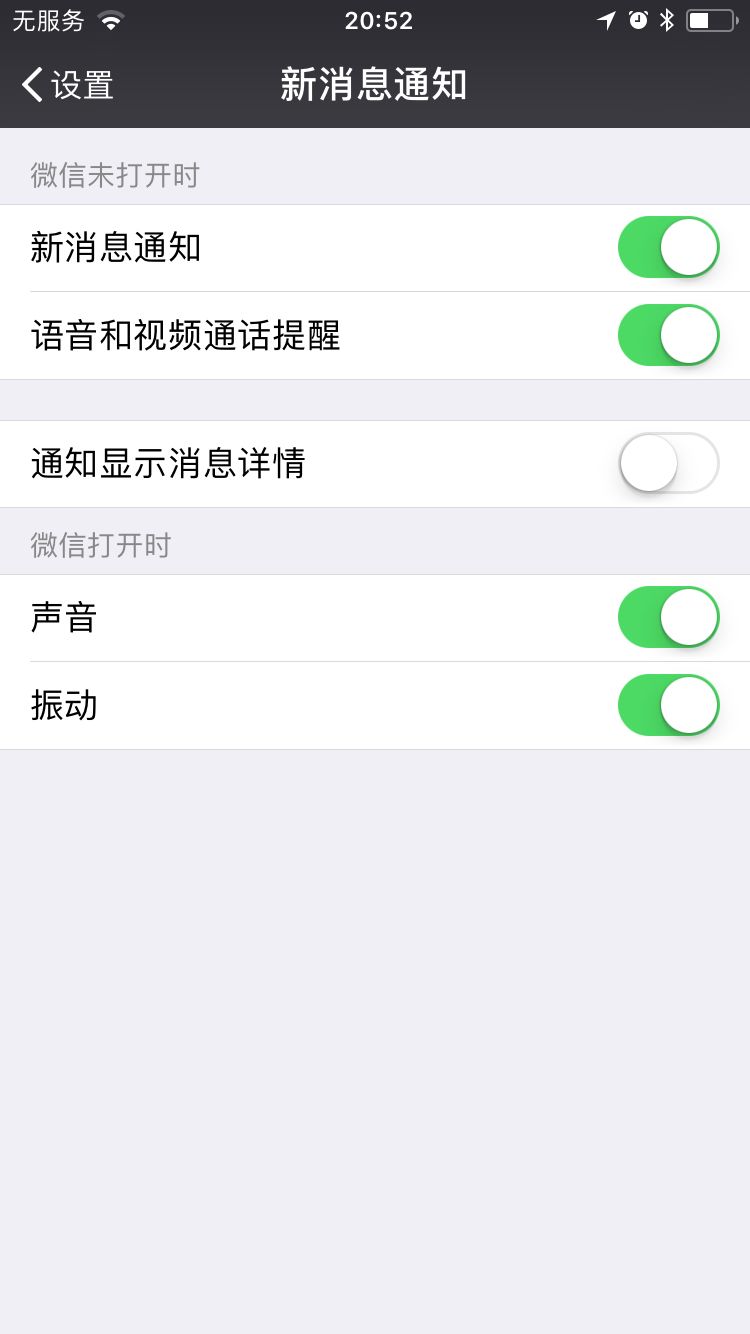 苹果手机uc不推送新闻iphone看免费视频的app-第2张图片-亚星游戏官网