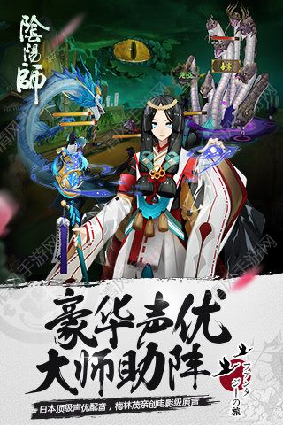 bilibili客户端阴阳师bilibili网页版入口官网-第2张图片-亚星游戏官网