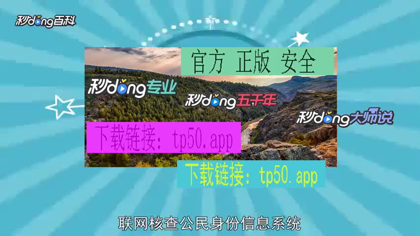 迁钢一卡通苹果版下载铁建通app苹果手机下载-第2张图片-亚星游戏官网