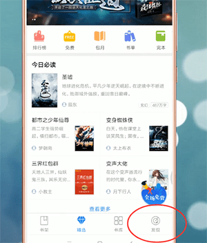 手机版qq阅读阅读官网入口-第2张图片-亚星游戏官网