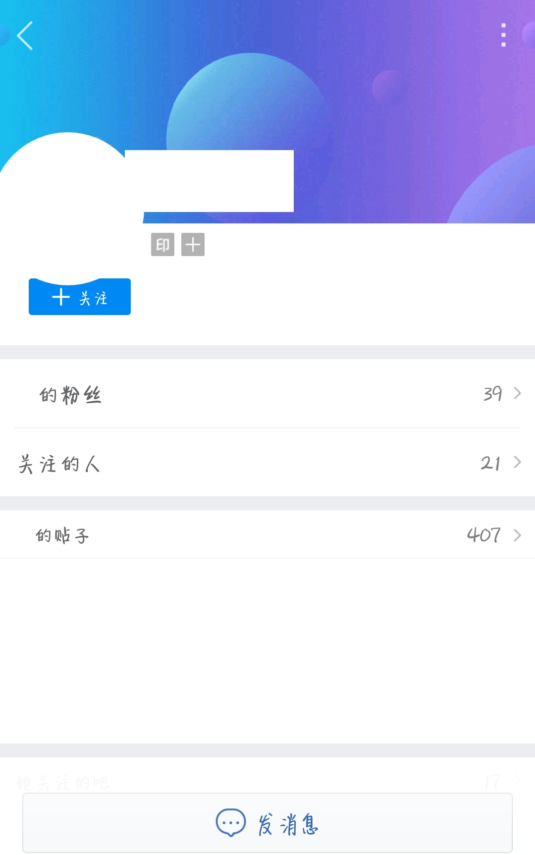 百度客户端私信百度客户端下载安装-第2张图片-亚星游戏官网