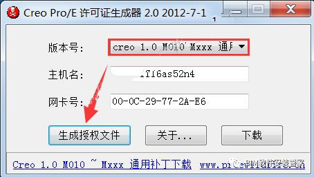 苹果creo破解版creo破解版安装包