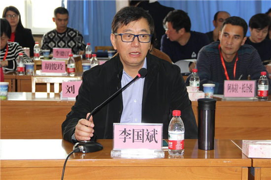 包含法制与新闻客户端李国斌的词条
