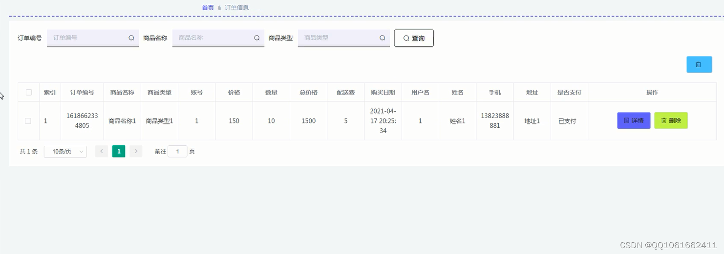 安卓4.3版本微信手机微信低版本安装包