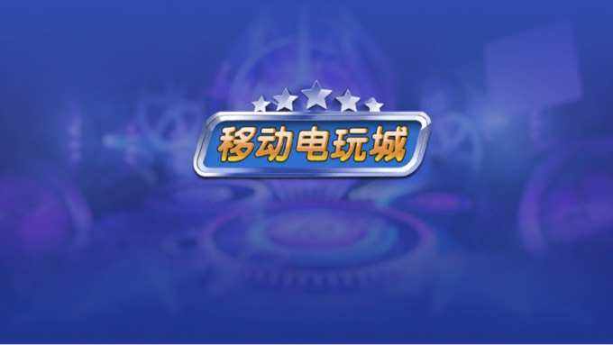 宝博游戏大厅苹果版宝博游戏大厅下载安装苹果-第2张图片-亚星游戏官网