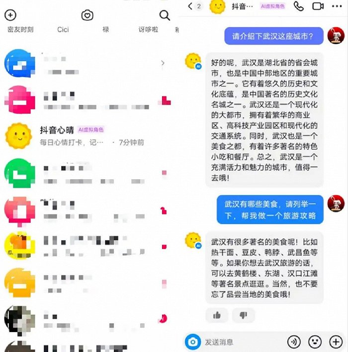 微信密友安卓版下载微信密友安卓免费下载-第2张图片-亚星游戏官网