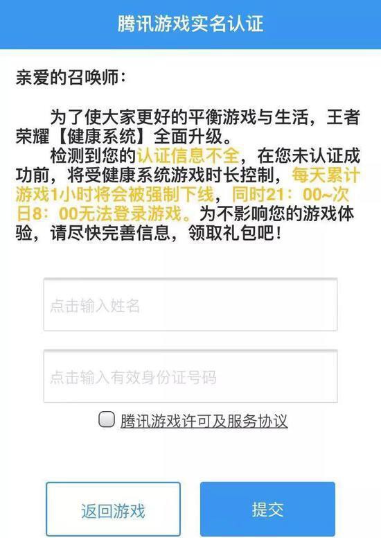 手机版炫舞怎么开挂炫舞手游怎么开挂-第2张图片-亚星游戏官网