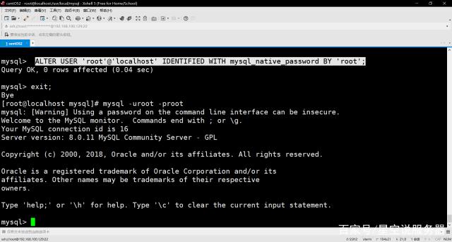 centos安装mysql客户端centos7mysql安装yum-第2张图片-亚星游戏官网