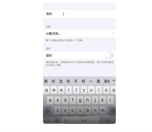 自动连点器苹果版自动连点器下载苹果版-第2张图片-亚星游戏官网