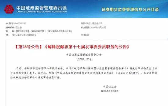 华融证券手机客户端华融证券官网下载安装-第2张图片-亚星游戏官网