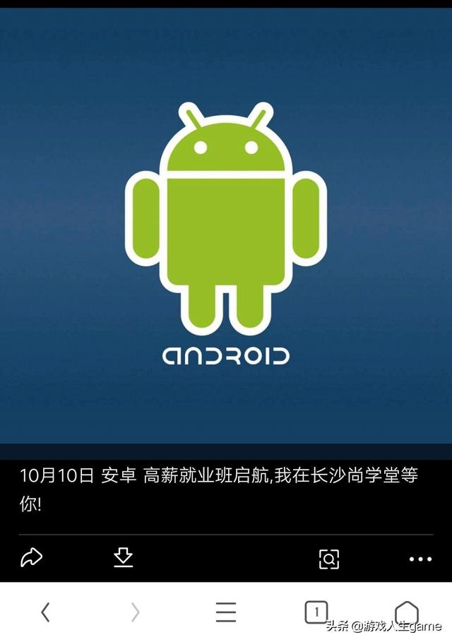 极光新闻苹果后台怎么播放超大地磁暴来临新疆现绚丽极光