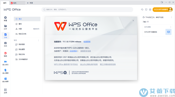 安卓pps破解版premiere中文破解版-第2张图片-亚星游戏官网