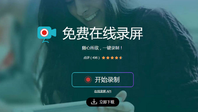 录咖手机版手机录屏大师-第2张图片-亚星游戏官网