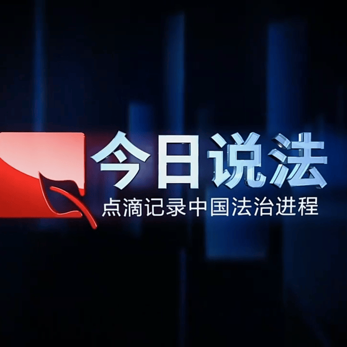 中国检察日报客户端解放日报电子版官网2024
