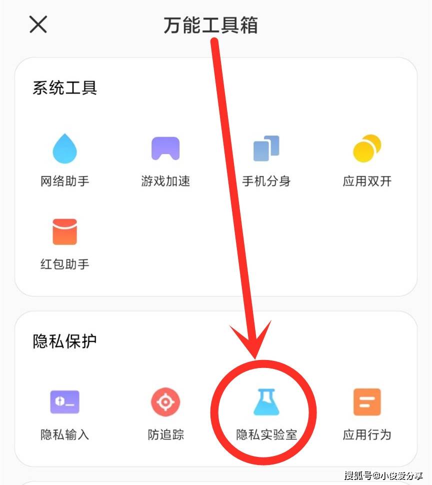 小米手机剪切版小米手机官网首页-第2张图片-亚星游戏官网