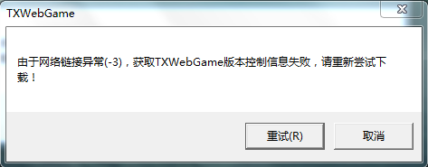 下载软件客户端打不开免费开网店免费供货软件-第2张图片-亚星游戏官网