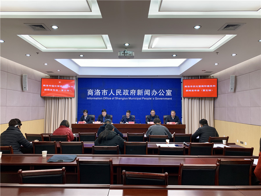 商洛市新闻客户端商洛日报新闻客户端-第1张图片-亚星游戏官网