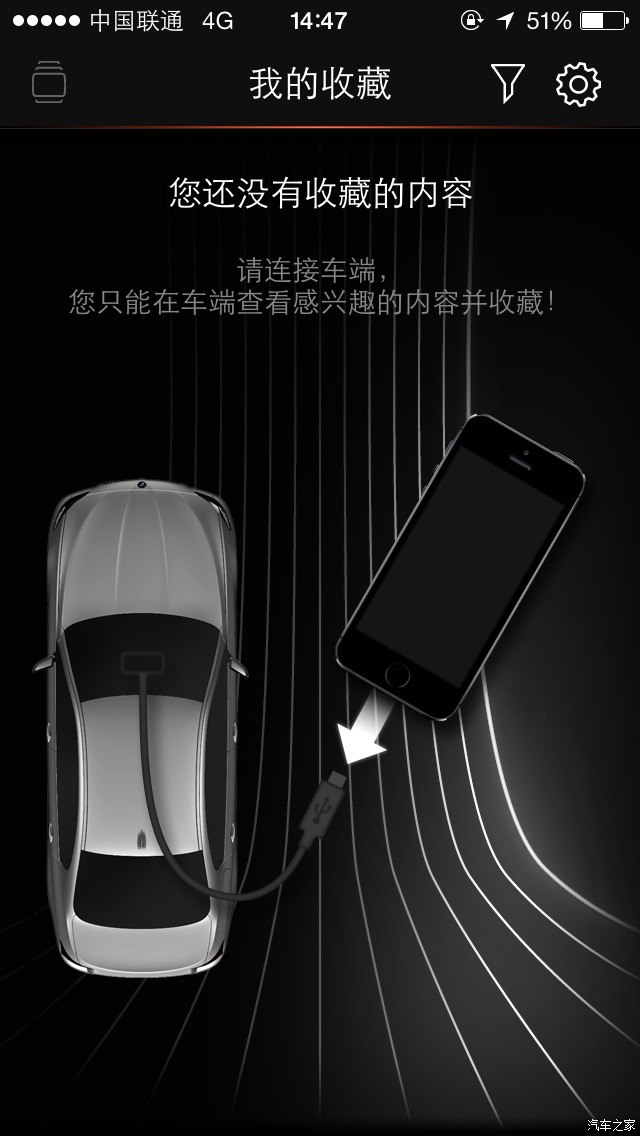 bmw在线qq安卓版bmw互联驾驶app安卓-第2张图片-亚星游戏官网
