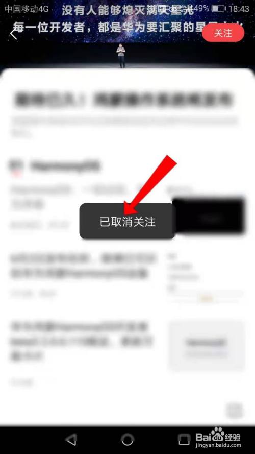 手机新闻报怎样退订苹果16最新官方消息