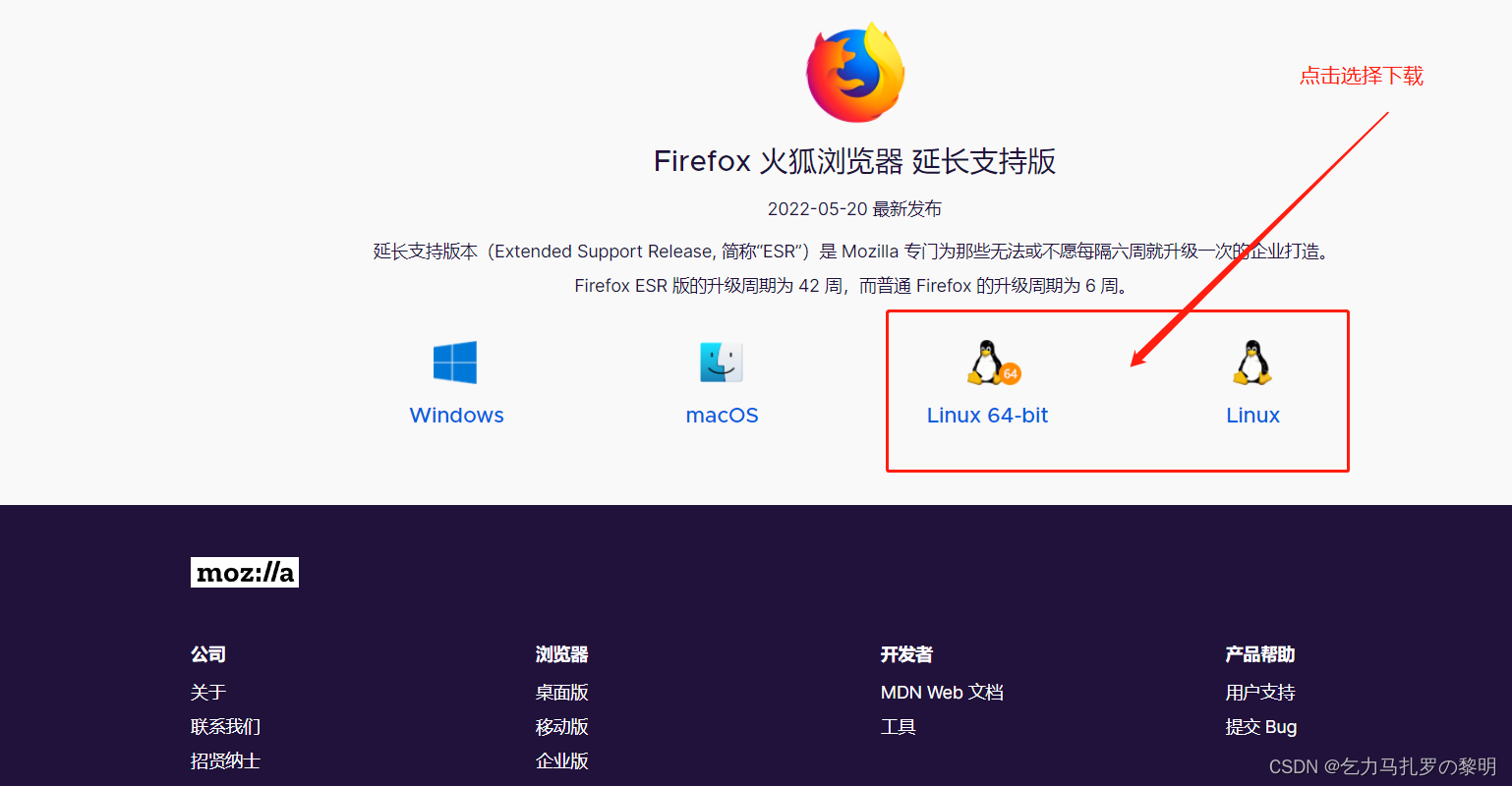 安卓版火狐没有谷歌火狐是chrome内核浏览器吗-第2张图片-亚星游戏官网
