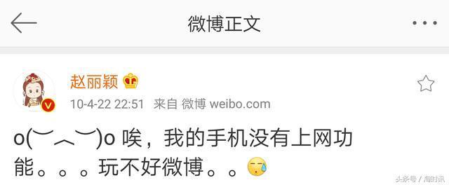 手机新闻不见了手机新浪体育新闻-第2张图片-亚星游戏官网