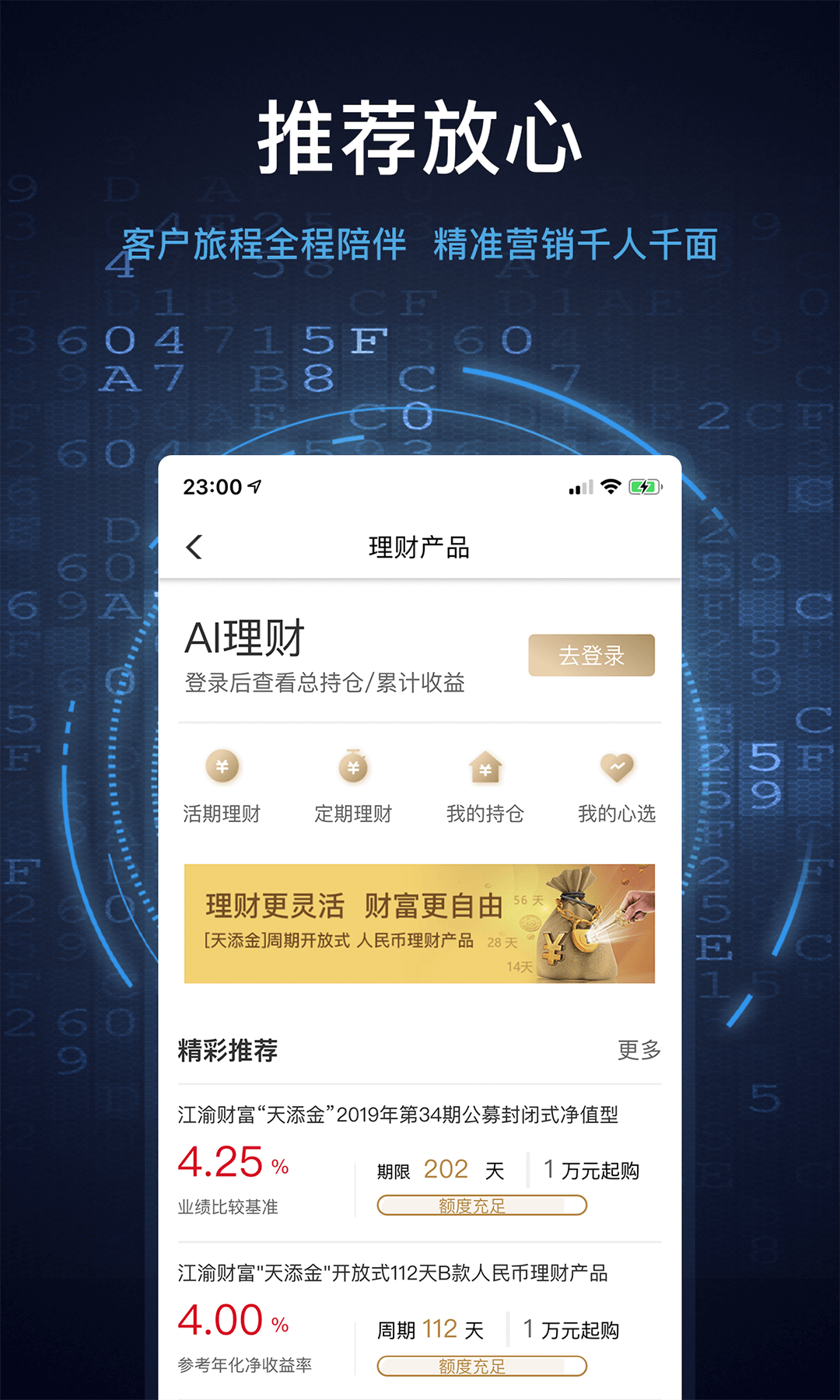 尤行安卓版森海塞尔app安卓版官网-第2张图片-亚星游戏官网