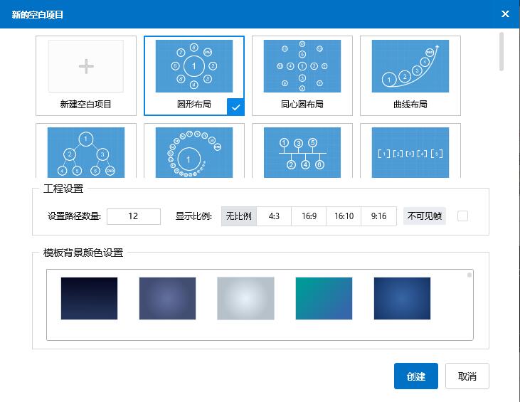 focusky有安卓版吗focusky动画演示大师-第2张图片-亚星游戏官网