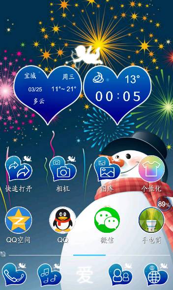 qq主题助手手机版免费设置主题的软件