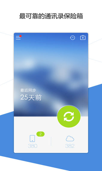 qq主题助手手机版免费设置主题的软件-第2张图片-亚星游戏官网