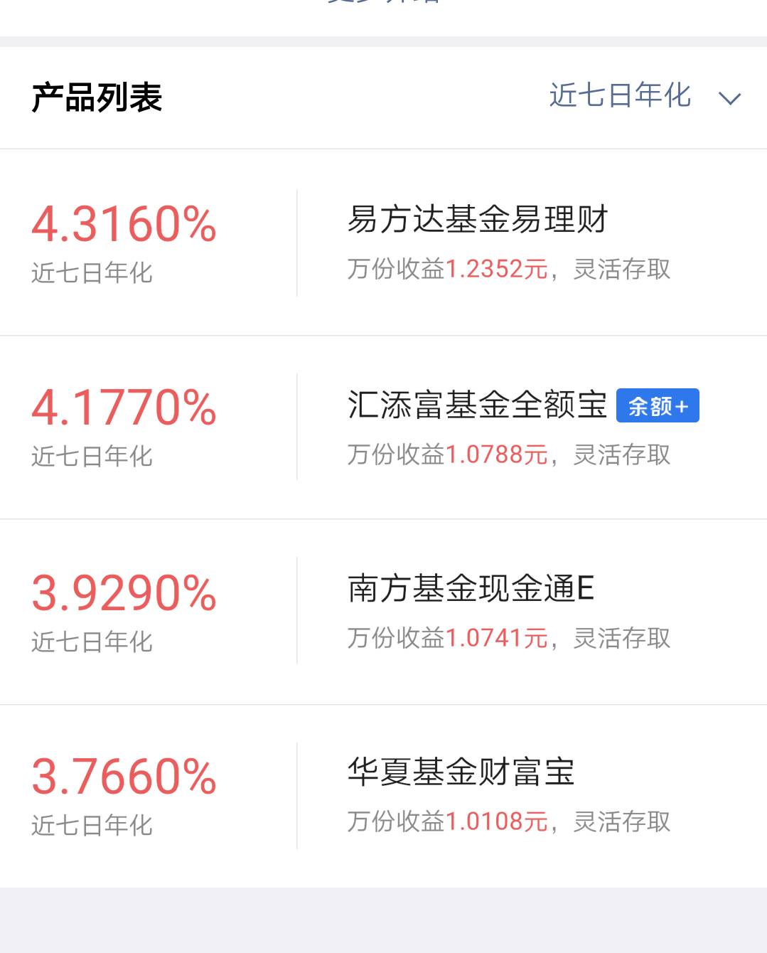 建设银行客户端买基金步骤建设银行客户端电脑版官方下载-第2张图片-亚星游戏官网