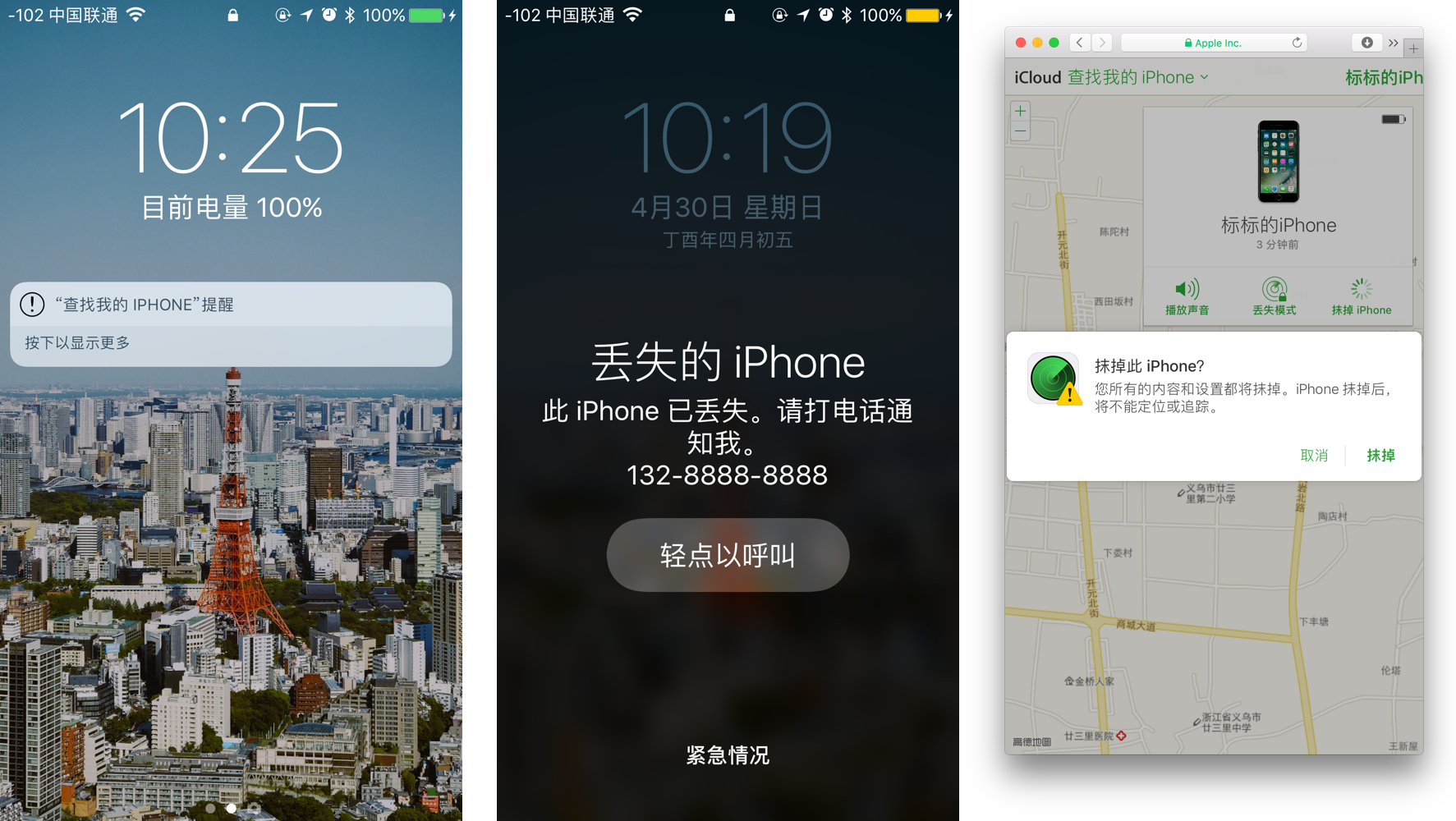 icloud安卓版苹果icloud登录网页版
