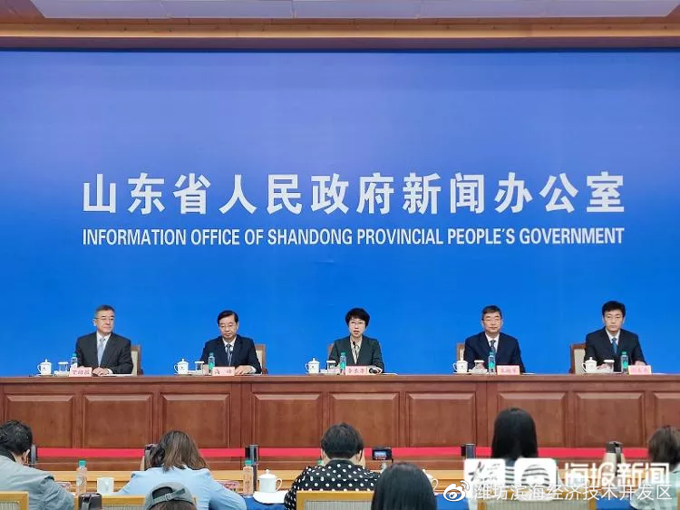 手机上怎么看新闻发布会领导在新闻发布会上的讲话-第2张图片-亚星游戏官网
