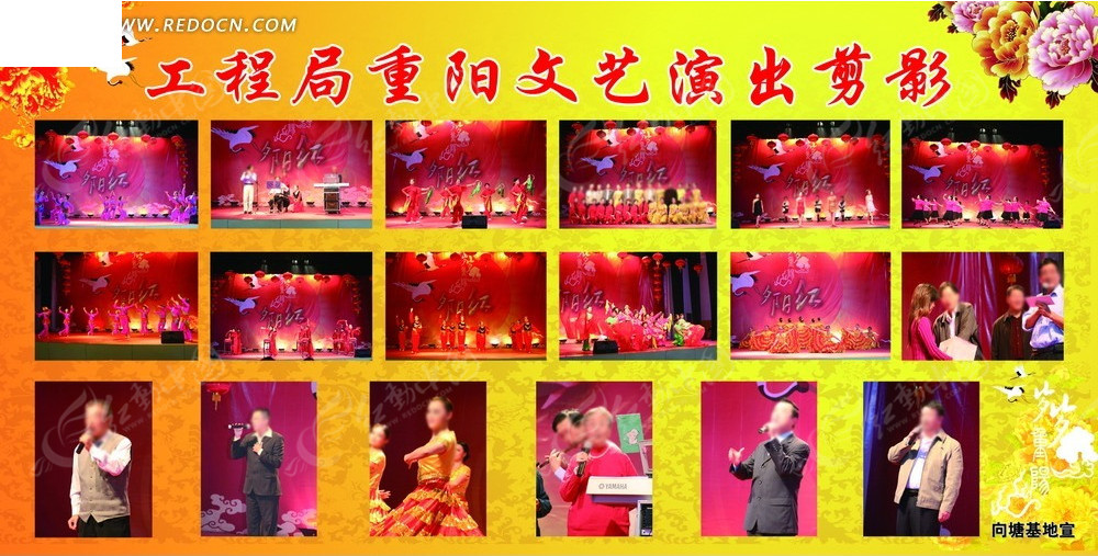 文艺汇演手机版下载游戏厅经典老游戏大全-第2张图片-亚星游戏官网