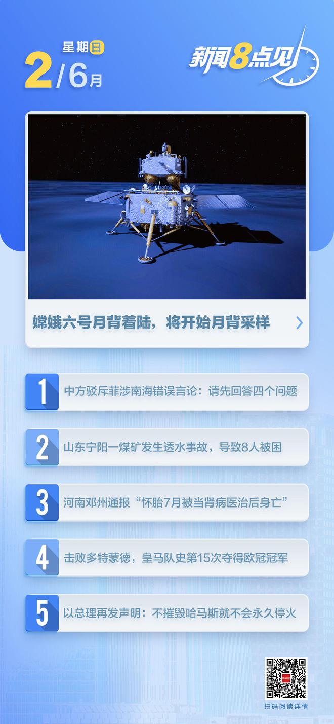 新华网客户端中文涂鸦新华社cicphoto怎么投稿