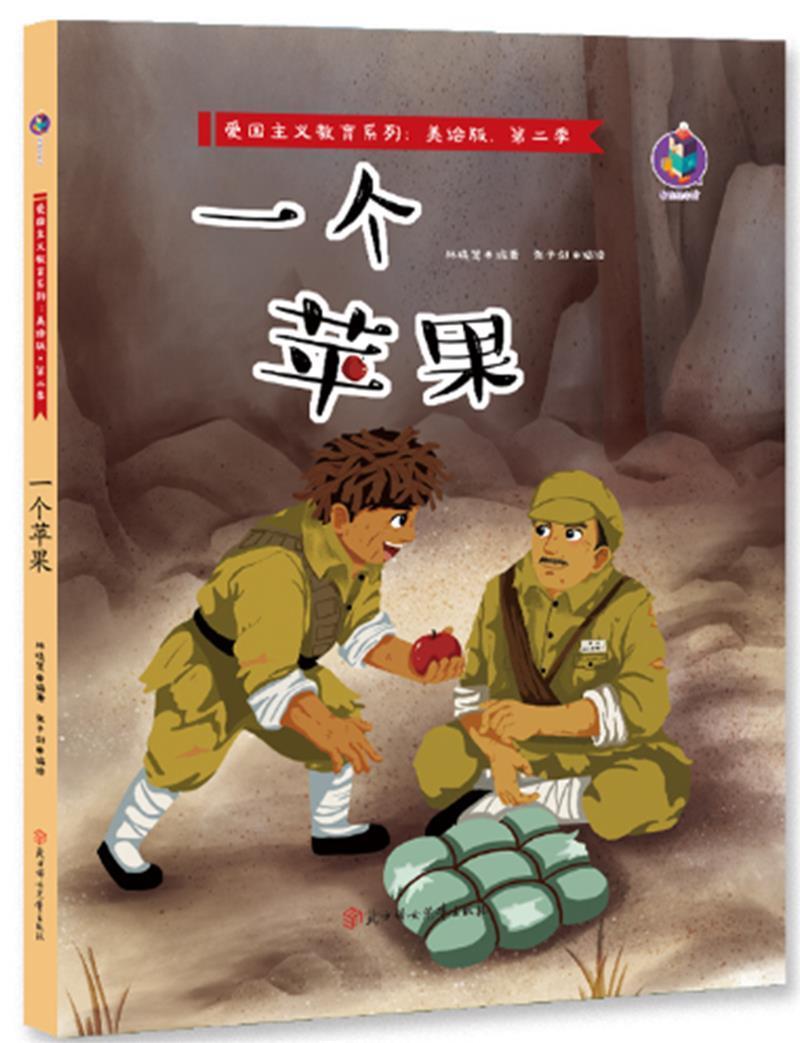 美说苹果版applestore苹果版