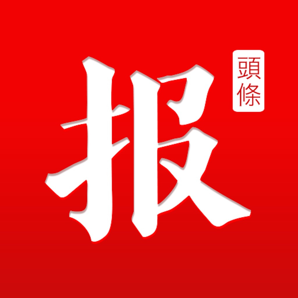 基层头条新闻网及客户端的简单介绍-第2张图片-亚星游戏官网